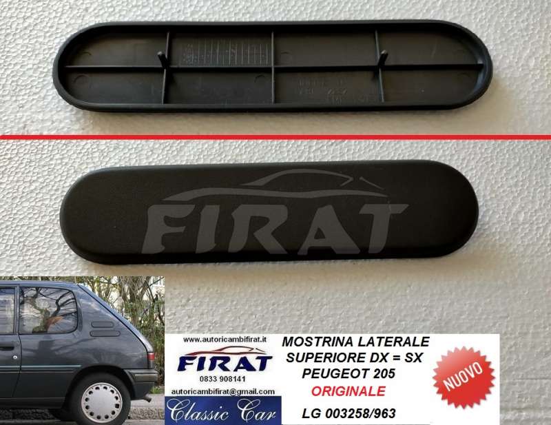 MOSTRINA LATERALE PEUGEOT 205 SUP.DX = SX